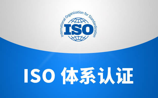 ISO9001������ϵ��֤